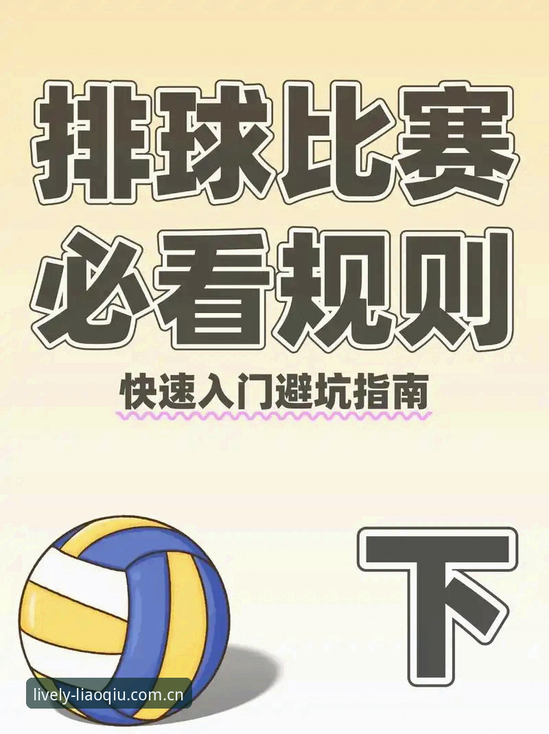 聊球安全吗？老用户手把手教你玩转体育社交平台的完整攻略