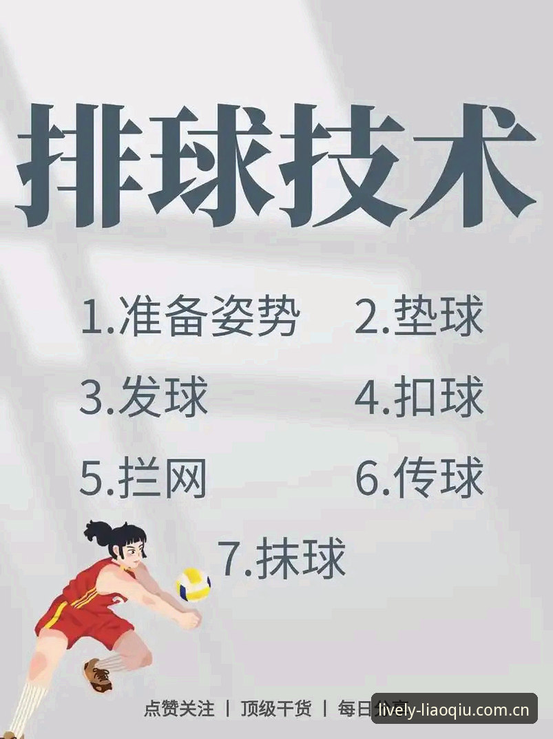 新手必看！5个关键步骤掌握聊球体育社交使用指南