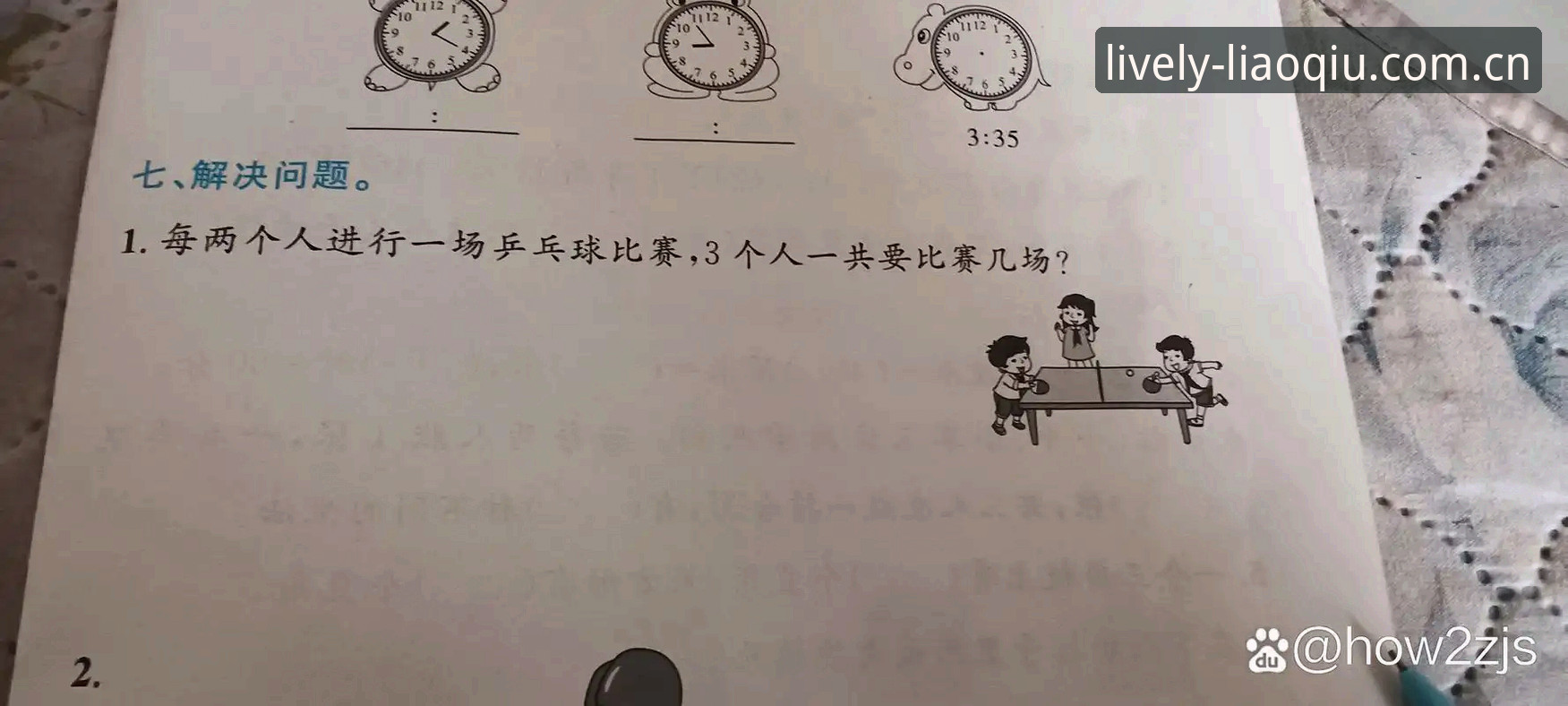 揭秘聊球的"安全密码"：深度解析功能设计背后的保障体系